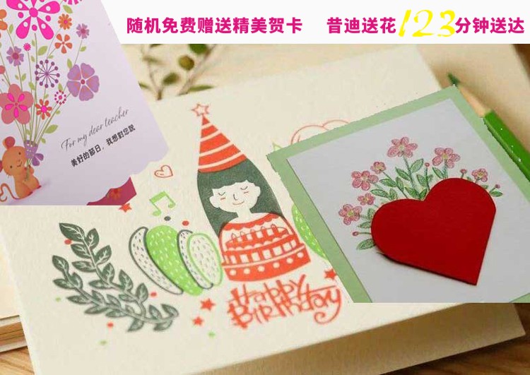 【浪漫心动】19朵玫瑰鲜花礼盒送老婆恋人女友示爱祝福周年纪念