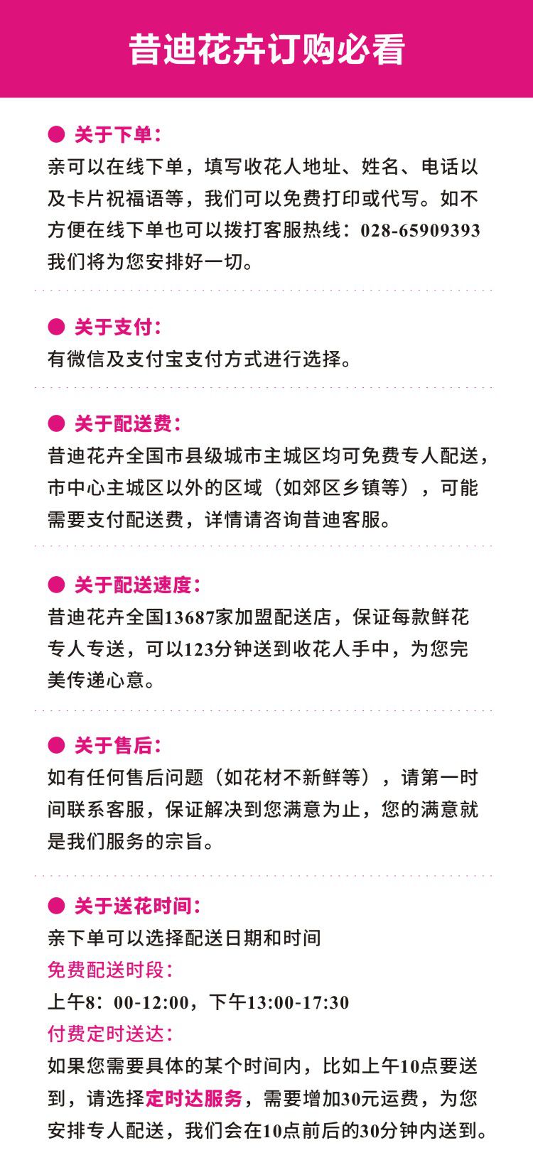 圣诞C款-9朵玫瑰9费列罗